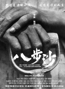 国产一区二区三区视频免费